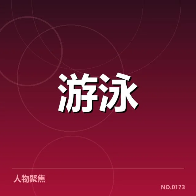 已确认的短池技术关键数据