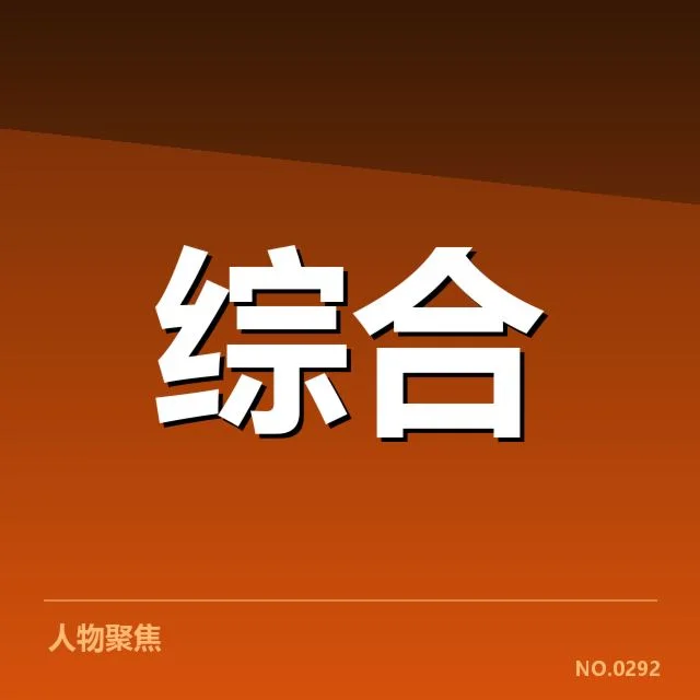 大型体育会展商业化加剧：产业发展趋势几何