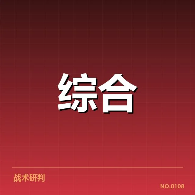 体育会展已确认的商业合作名单