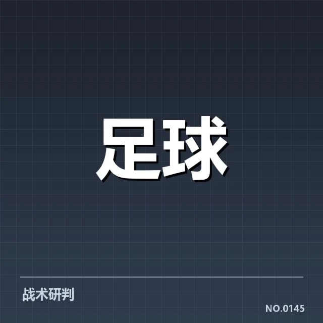 已确认的梯队新星名单与出场数据
