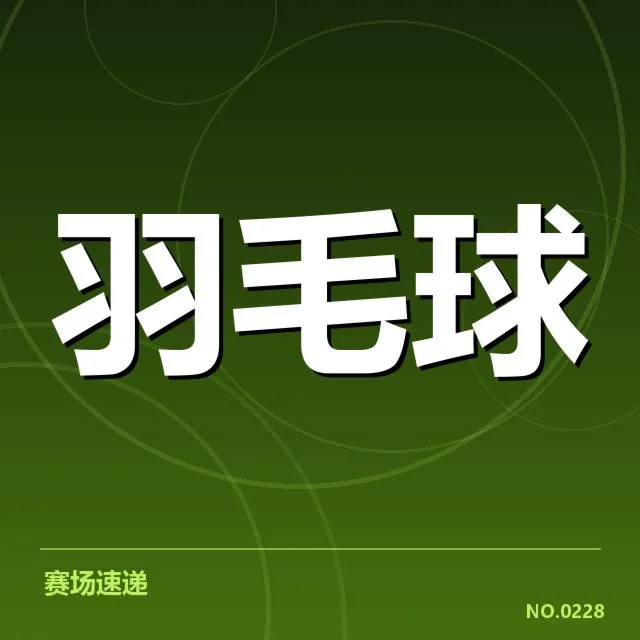 中国公开赛排名争夺战:选手实力和策略博弈如何展开