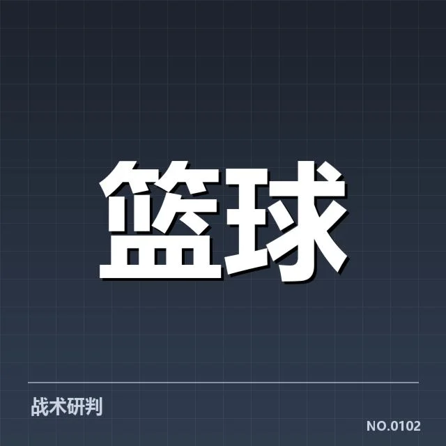 已核实的CBA赛事与裁判名单