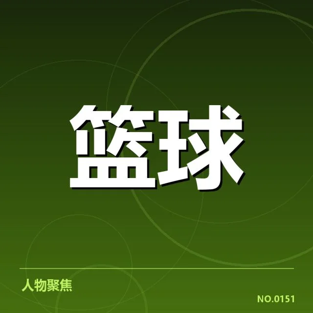 CBA外援签约最新进展：球队阵容调整面临怎样困境