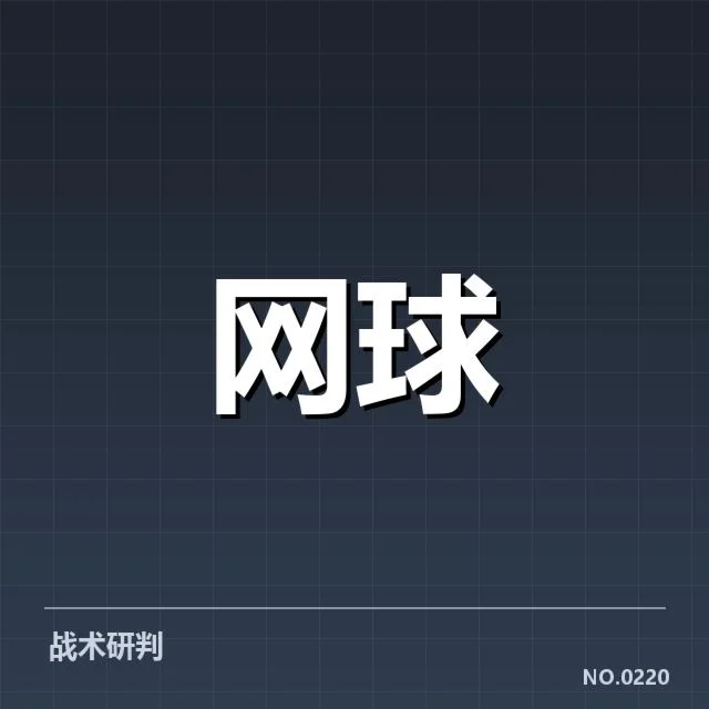 郑钦文确认参与的最新赛事情况
