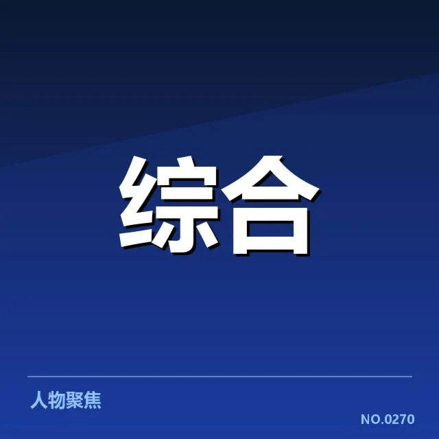 电竞青少年联赛:参赛选手成长与未来走向如何