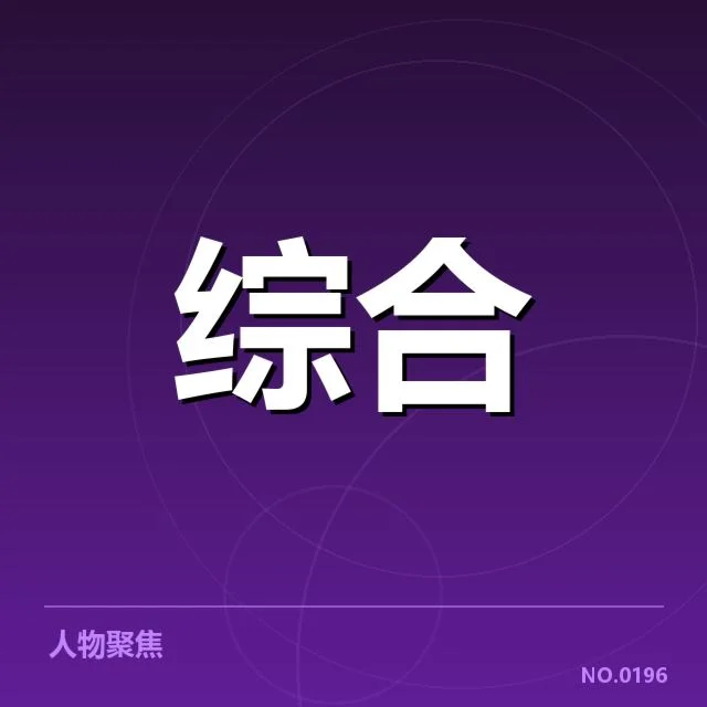 电竞青少年联赛已确认赛程与参赛队伍